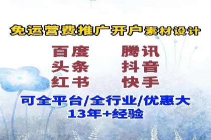 SEM托管代运营实战：如何快速吸引目标客户