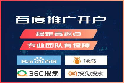 百度推广计费方式详解及企业应用实例