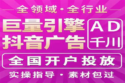 信息流广告投放案例分析：跨界合作