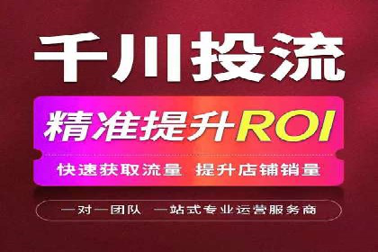 百度推广价格与点击率的关系案例研究